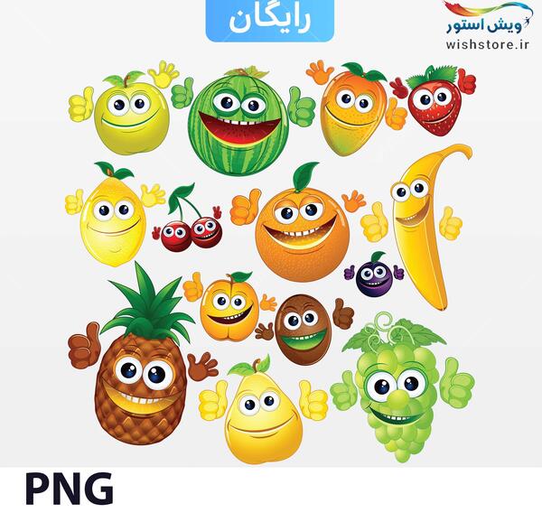 عکس میوه های کارتونی