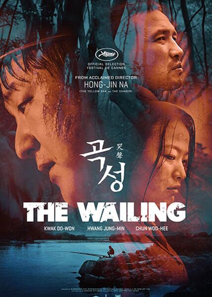 ترسناک ترین عکس در کره زمین
