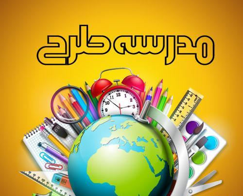 دانلود عکس کره ی زمین فانتزی
