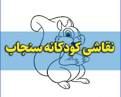 عکس نقاشی کره زمین کودکان