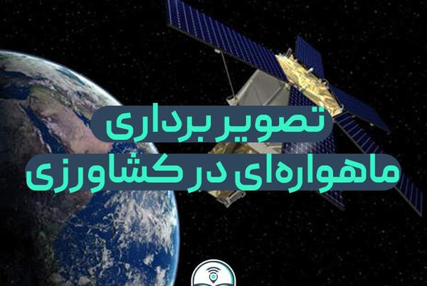 عکس کره زمین با ماهواره