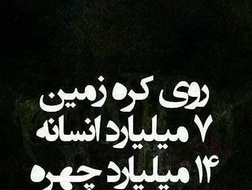 دخترونه عکس کره زمین برای پروفایل