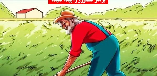 عکس کارتونی کشاورز در مزرعه