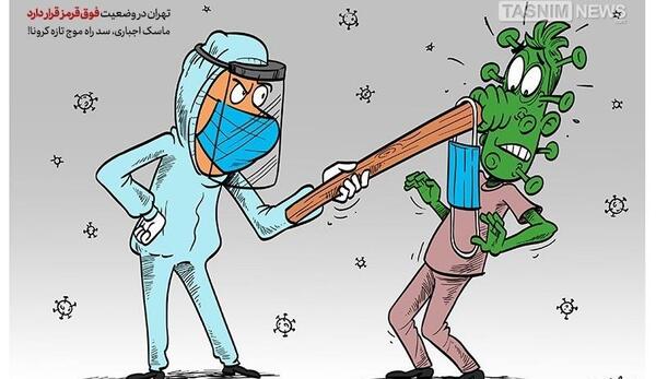 عکس ماسک کارتونی