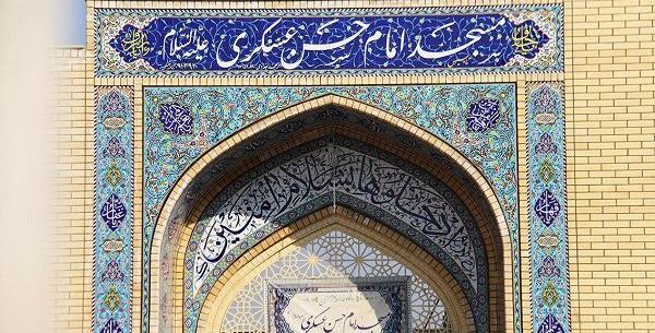 عکس کارتونی مسجد محله