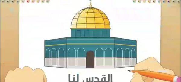 عکس کارتونی مسجد قدس