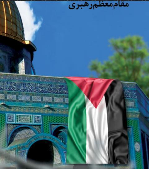 عکس کارتونی مسجد قدس