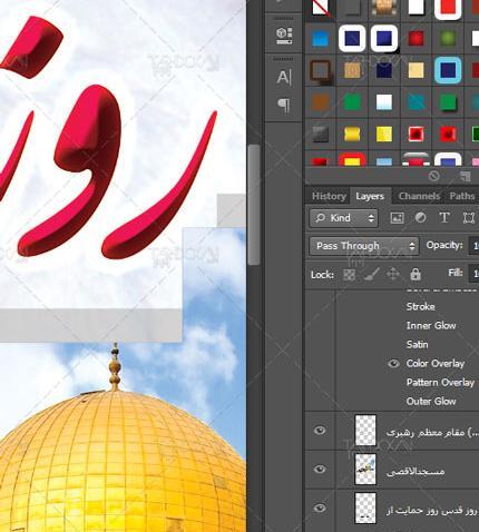 عکس کارتونی مسجد قدس