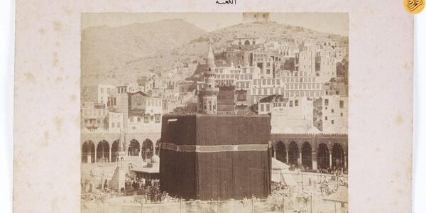 عکس کارتونی مسجدالحرام