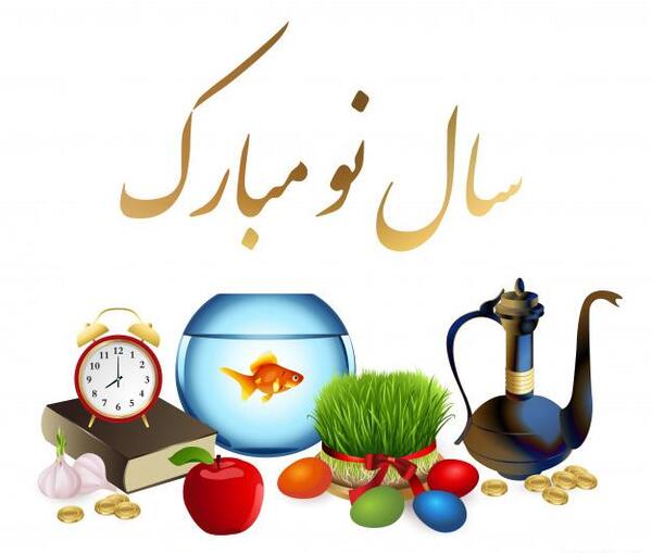 عکس نوروزی کارتونی