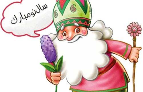 عکس نوروزی کارتونی