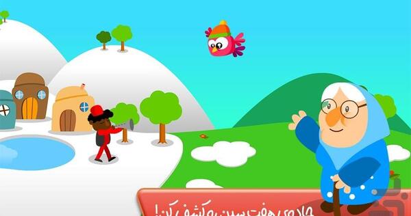 عکس نوروزی کارتونی