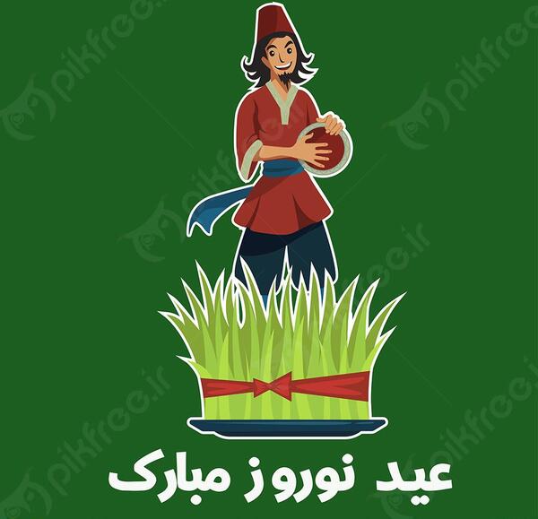 عکس کارتونی تبریک نوروز