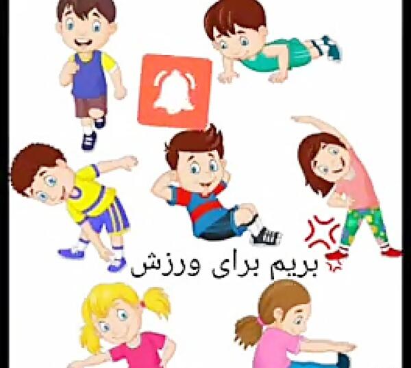 عکس کارتونی ورزشی پسرانه