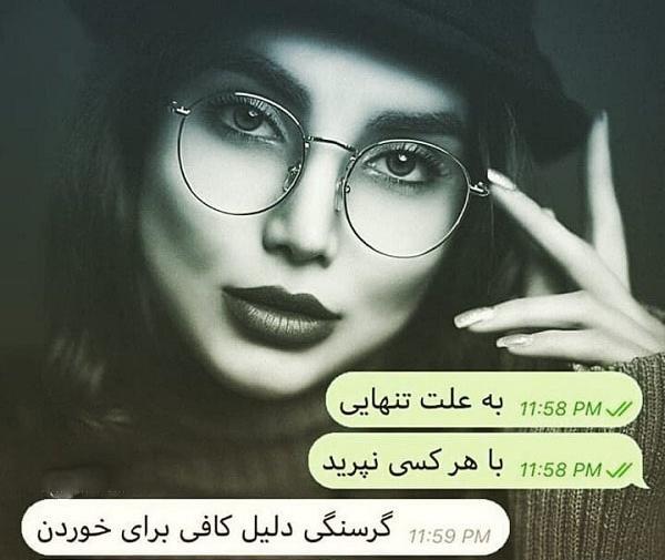 عکس کارتونی دختر والیبالیست
