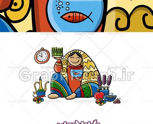 عکس کارتونی سبزه هفت سین