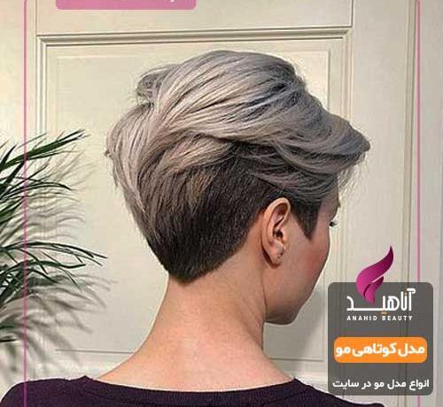 عکس کوتاهی مو زنانه با موزر