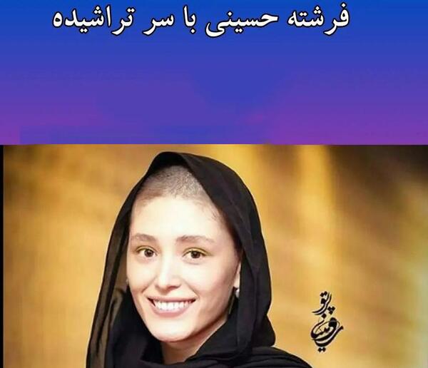 عکس موی کوتاه زنانه ایرانی
