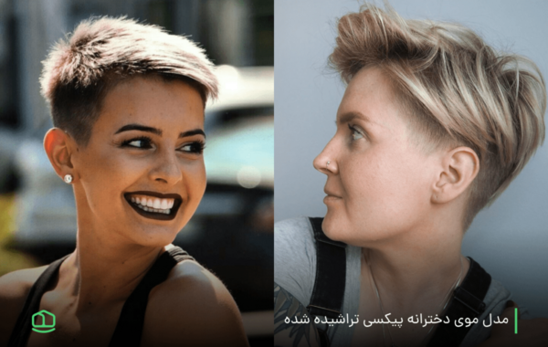 عکس عكس موي كوتاه زنانه