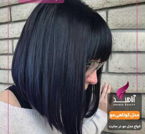 عکس انواع مدل موی کوتاه زنانه