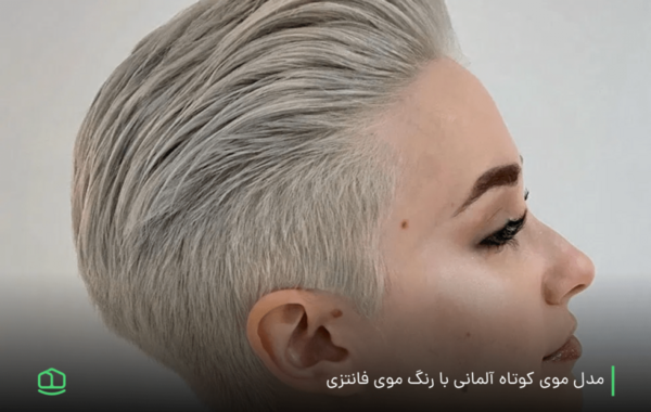 عکس موی خیلی کوتاه زنانه