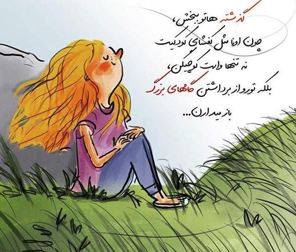 عکس های کارتونی زیبا فانتزی
