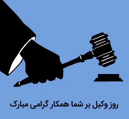 عکس کارتونی خانم وکیل