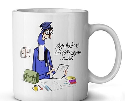 عکس کارتونی خانم وکیل