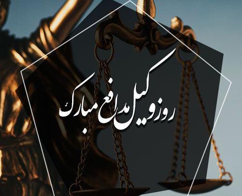 عکس کارتونی خانم وکیل