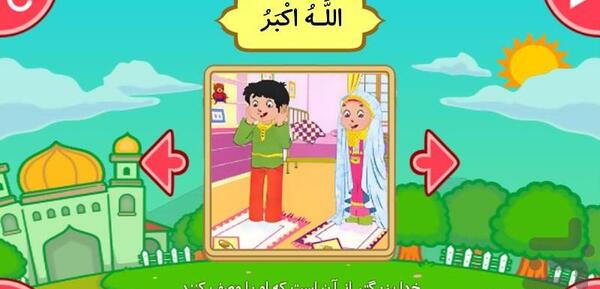 عکس کارتونی مراحل وضو گرفتن