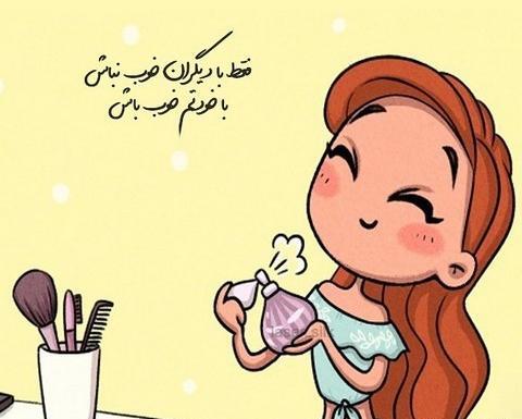عکس پروفایل ورزشی کارتونی
