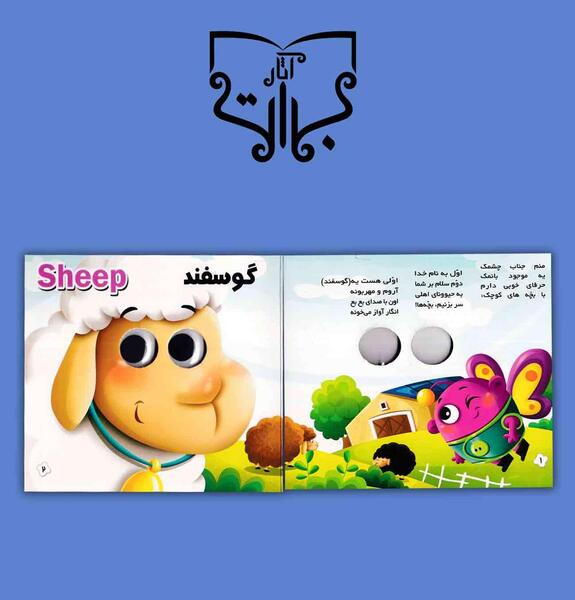 عکس کارتونی گاو در مزرعه