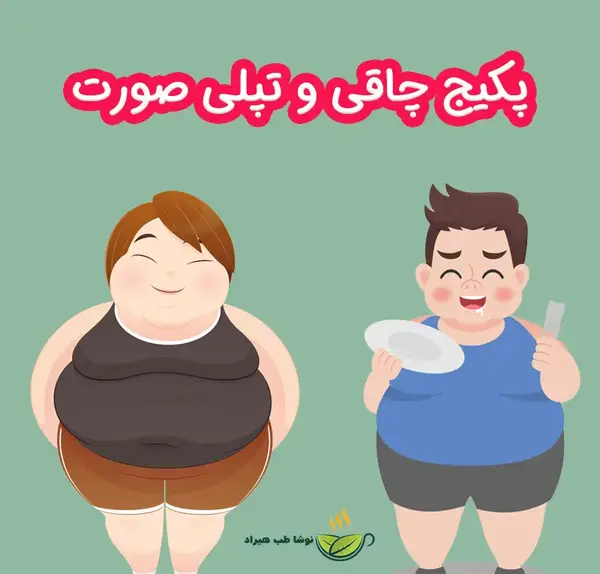 عکس چاق و لاغری کارتونی