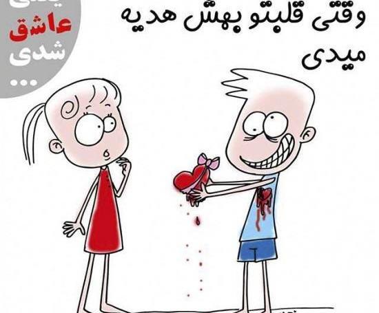 کارتونی عکس دختر و پسر عاشقانه فانتزی