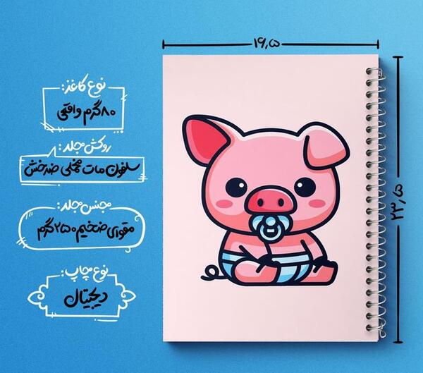 فانتزی عکس خوک کارتونی بامزه