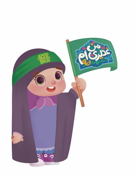 عکس کارتونی عید غدیر