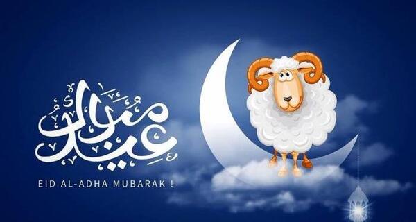 عکس کارتونی عید قربان
