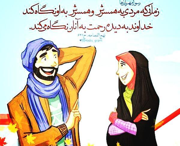 عکس های کارتونی عاشقانه مذهبی