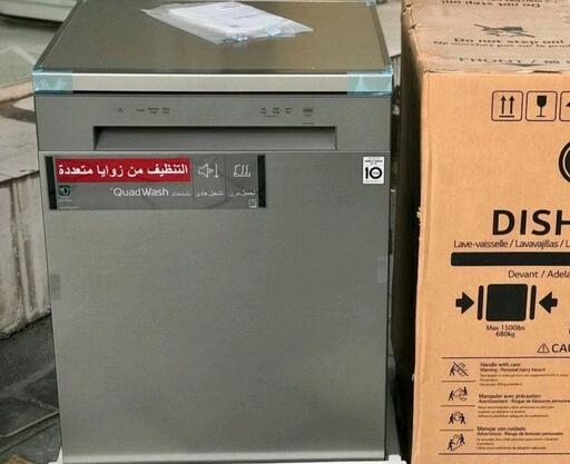 عکس ماشین ظرفشویی کارتونی