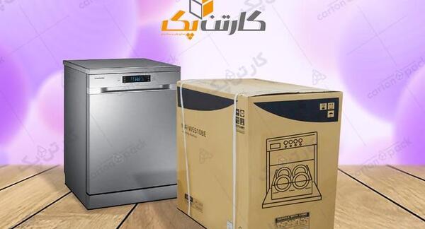عکس ماشین ظرفشویی کارتونی
