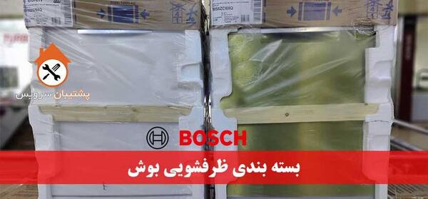 عکس ماشین ظرفشویی کارتونی