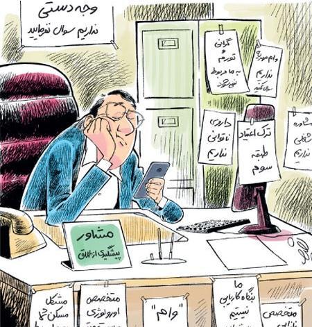 عکس کارتونی طلاق
