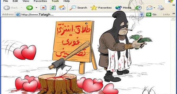 عکس کارتونی طلاق