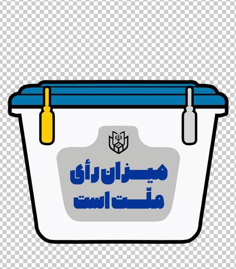 عکس صندوق پست کارتونی