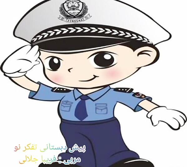 عکس شغل ها به صورت کارتونی