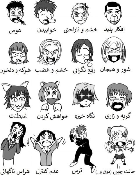 عکس شغل ها به صورت کارتونی