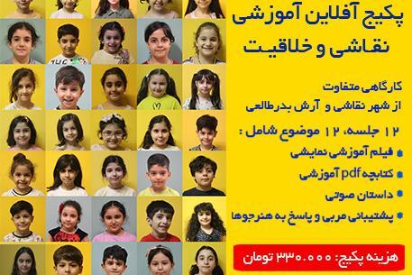 عکس های کارتونی شهر قصه