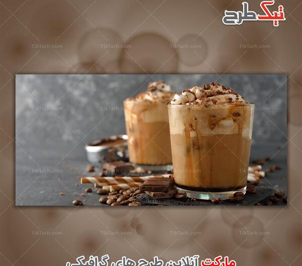 عکس میلک شیک کارتونی