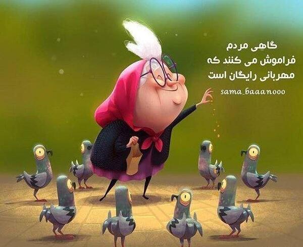 عکس پروفایل کارتونی شاد
