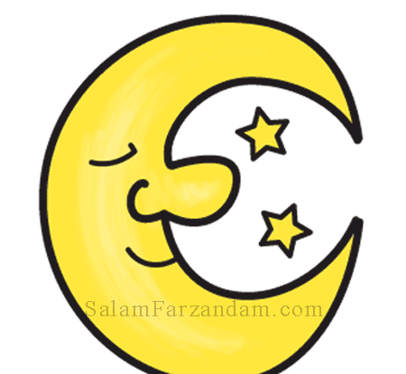 عکس کارتونی ماه ستاره